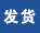 除臭劑生產(chǎn)廠家